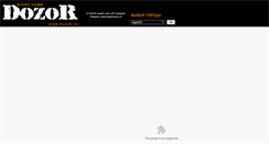 Desktop Screenshot of dzzzr.ru